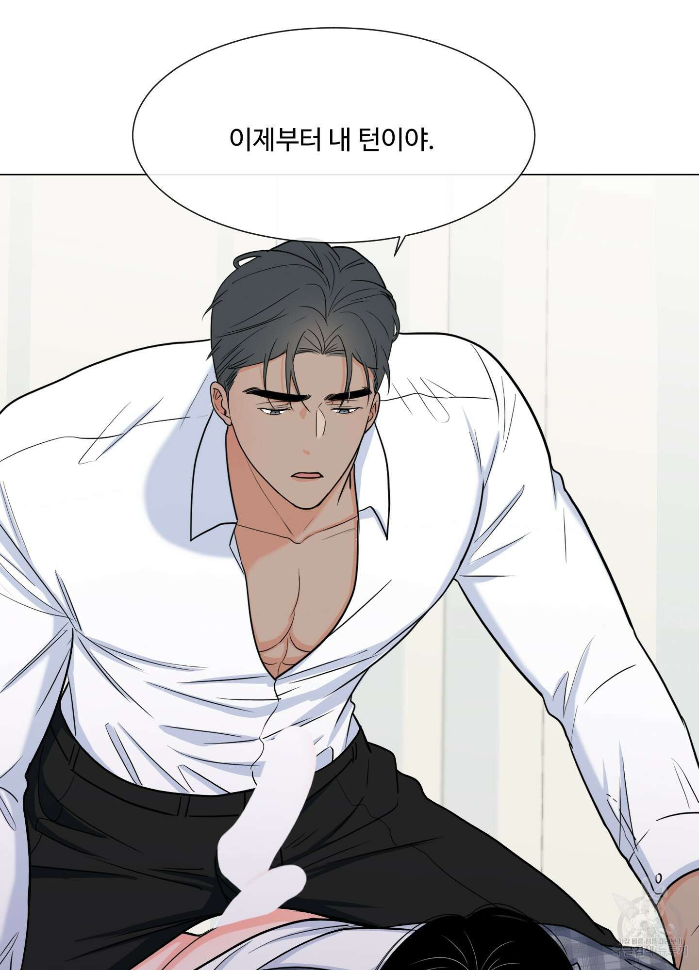 남남북남 외전 3화 14