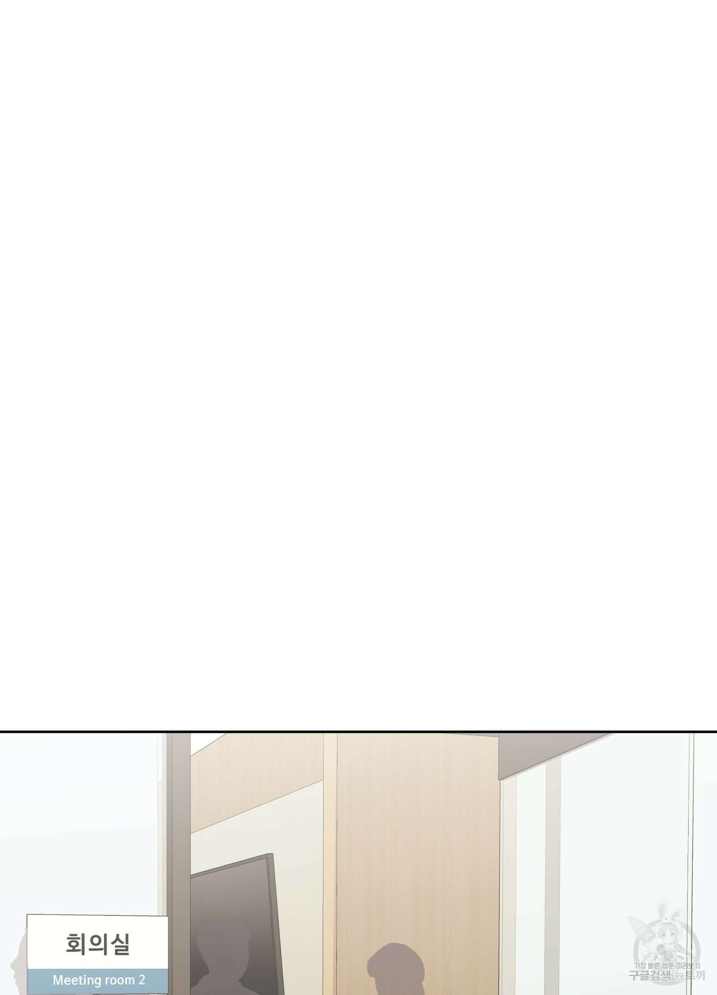 남남북남 40화 2