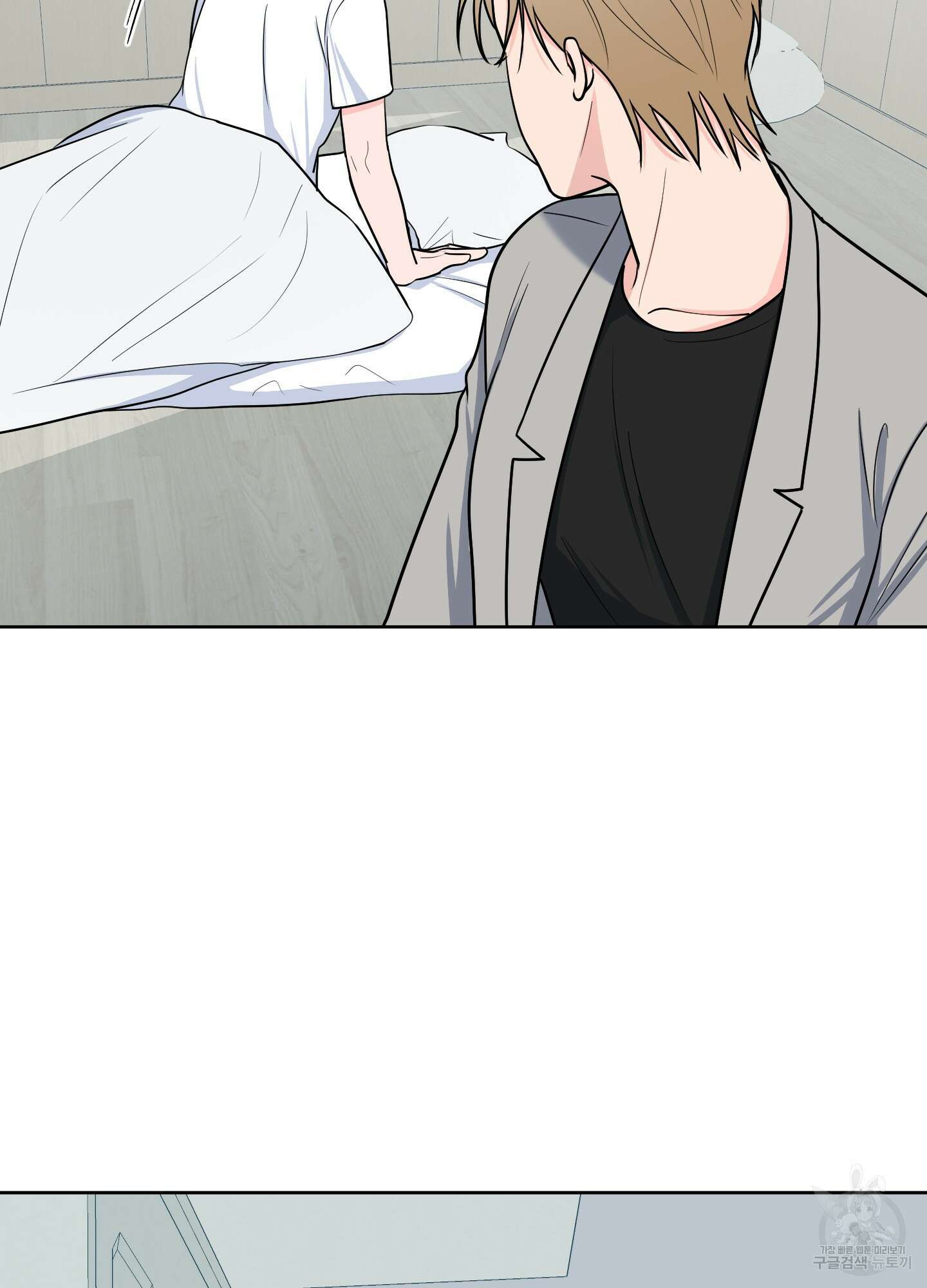 남남북남 50화 6