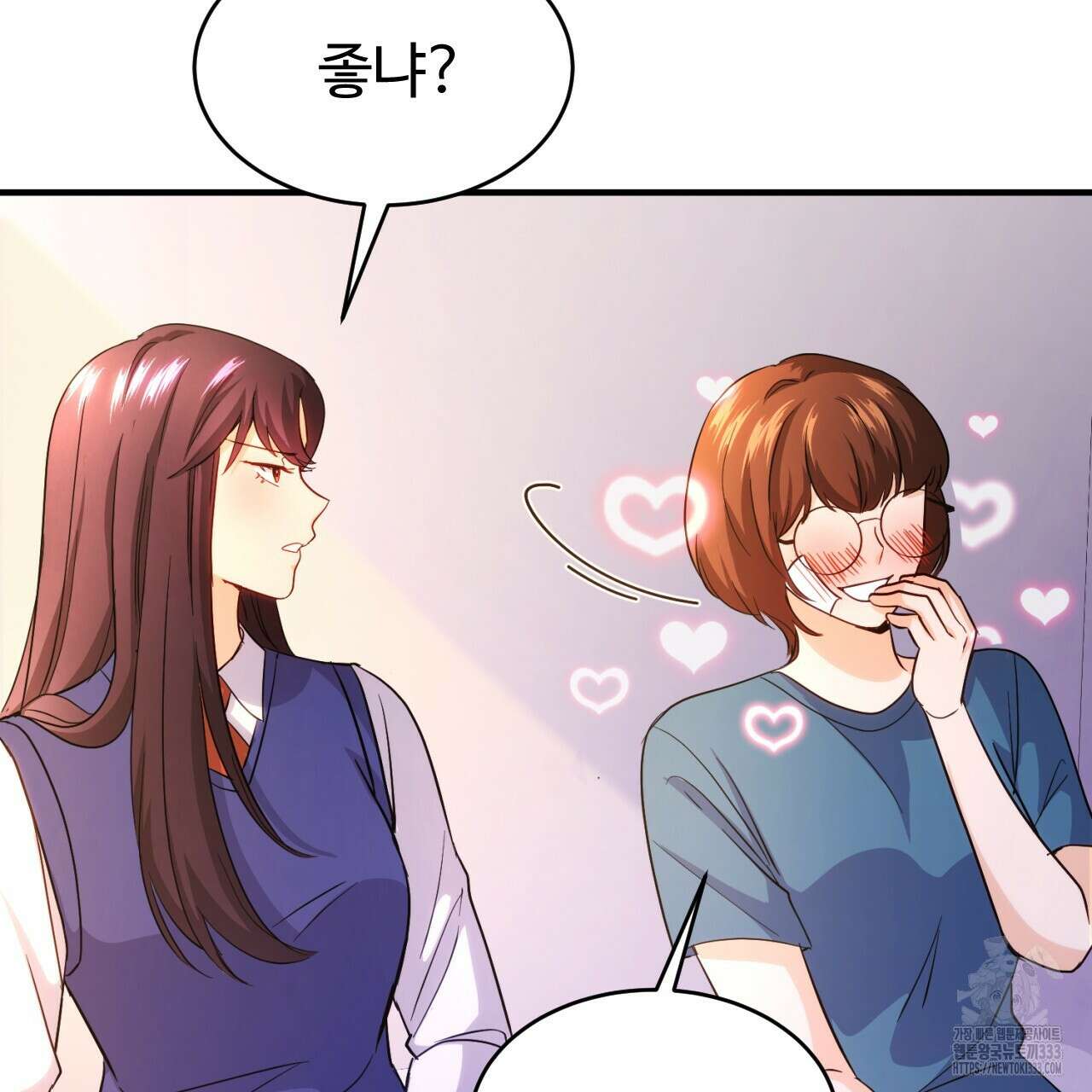트럼프카드 8화 6