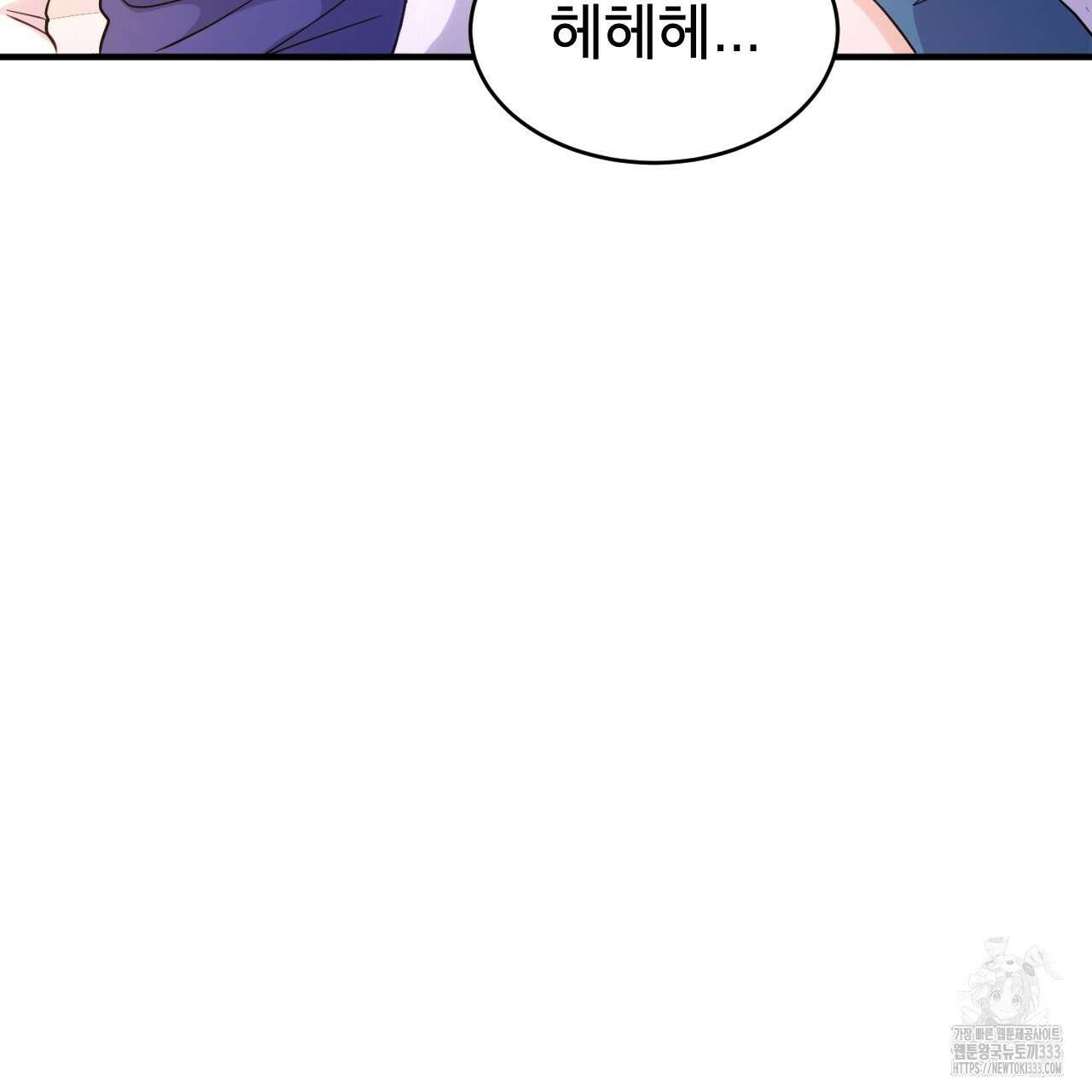 트럼프카드 8화 7