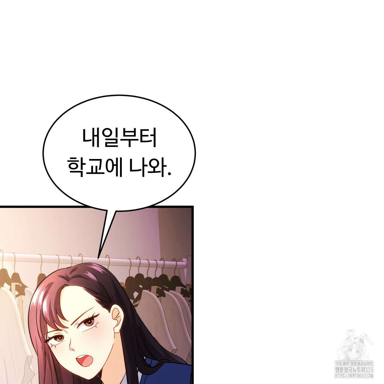 트럼프카드 8화 8