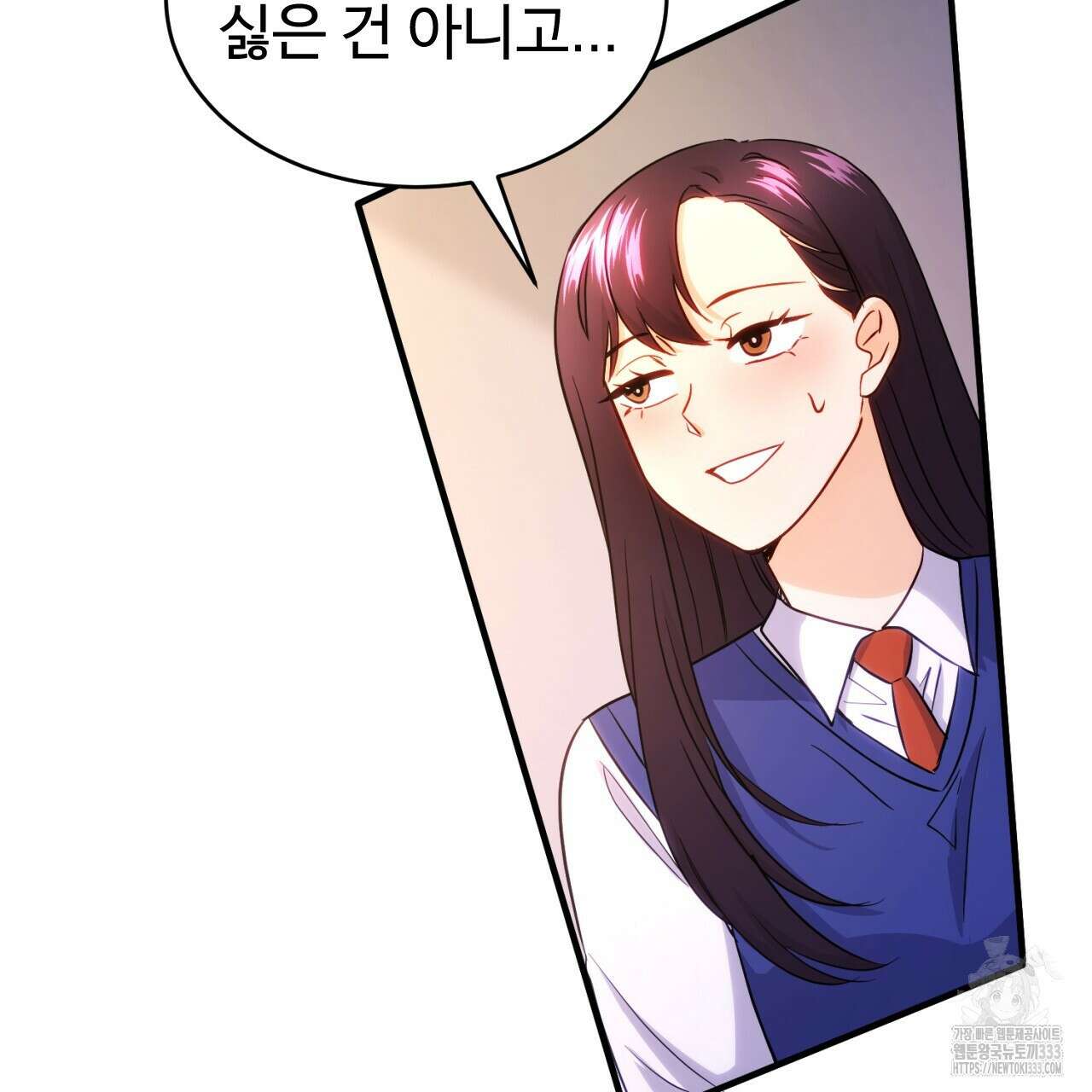 트럼프카드 8화 22