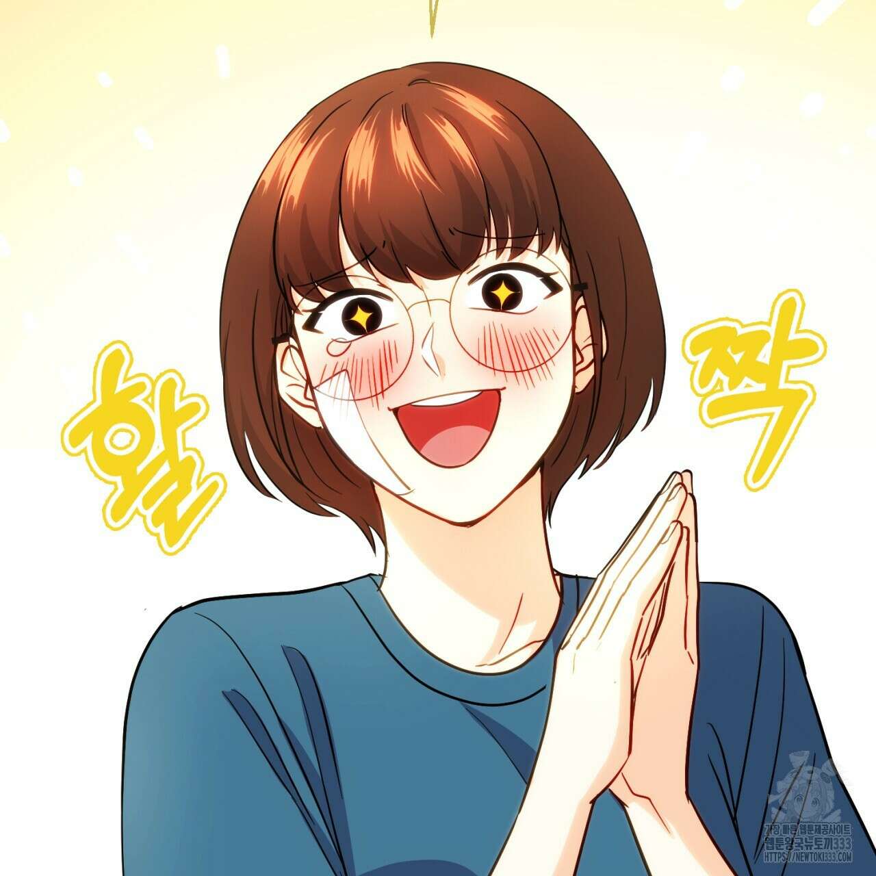 트럼프카드 8화 27