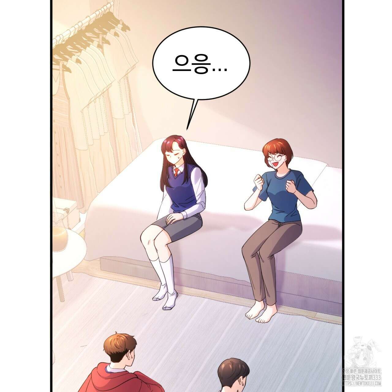 트럼프카드 8화 29