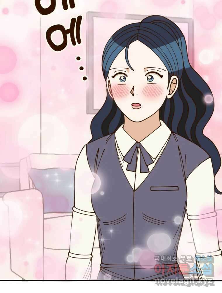 오 사장님은 상사병! 55화 - 호텔 소동(6) 6