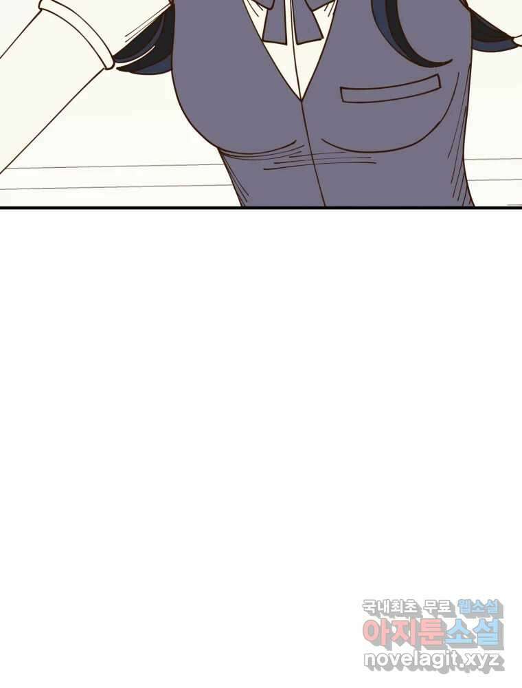 오 사장님은 상사병! 55화 - 호텔 소동(6) 19