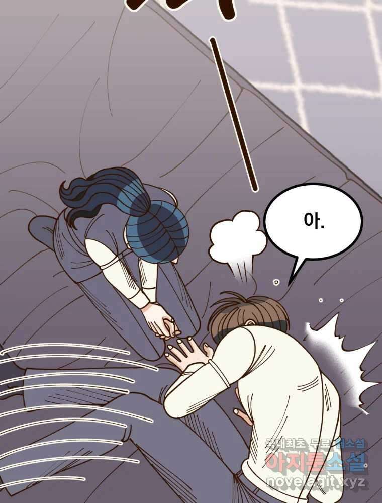 오 사장님은 상사병! 55화 - 호텔 소동(6) 29
