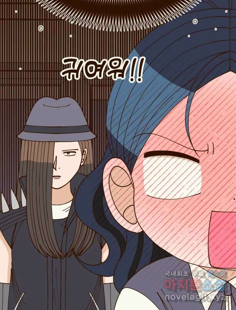 오 사장님은 상사병! 55화 - 호텔 소동(6) 32