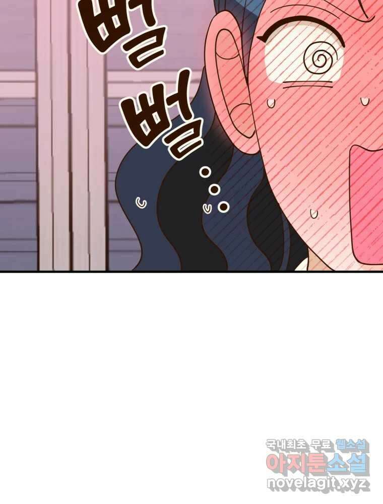 오 사장님은 상사병! 55화 - 호텔 소동(6) 50