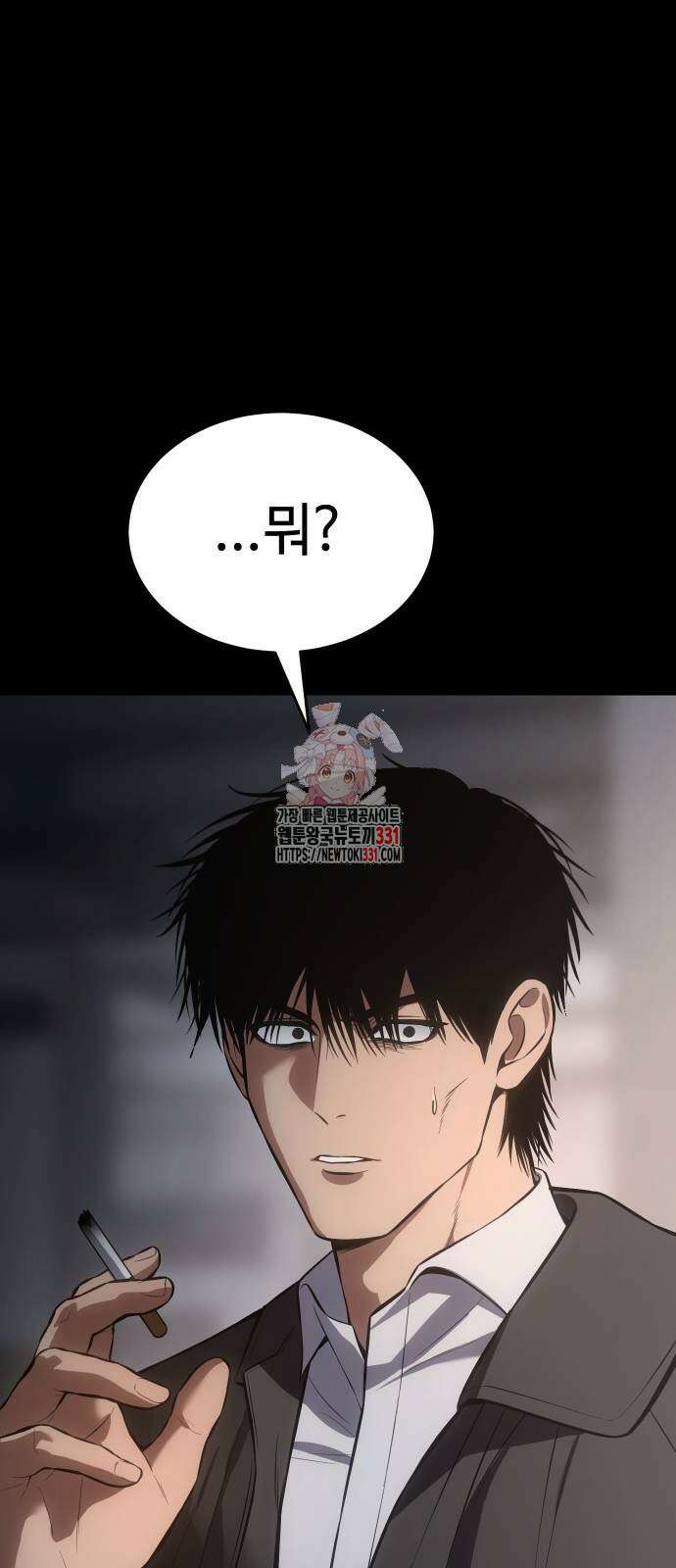 백XX 68화 1