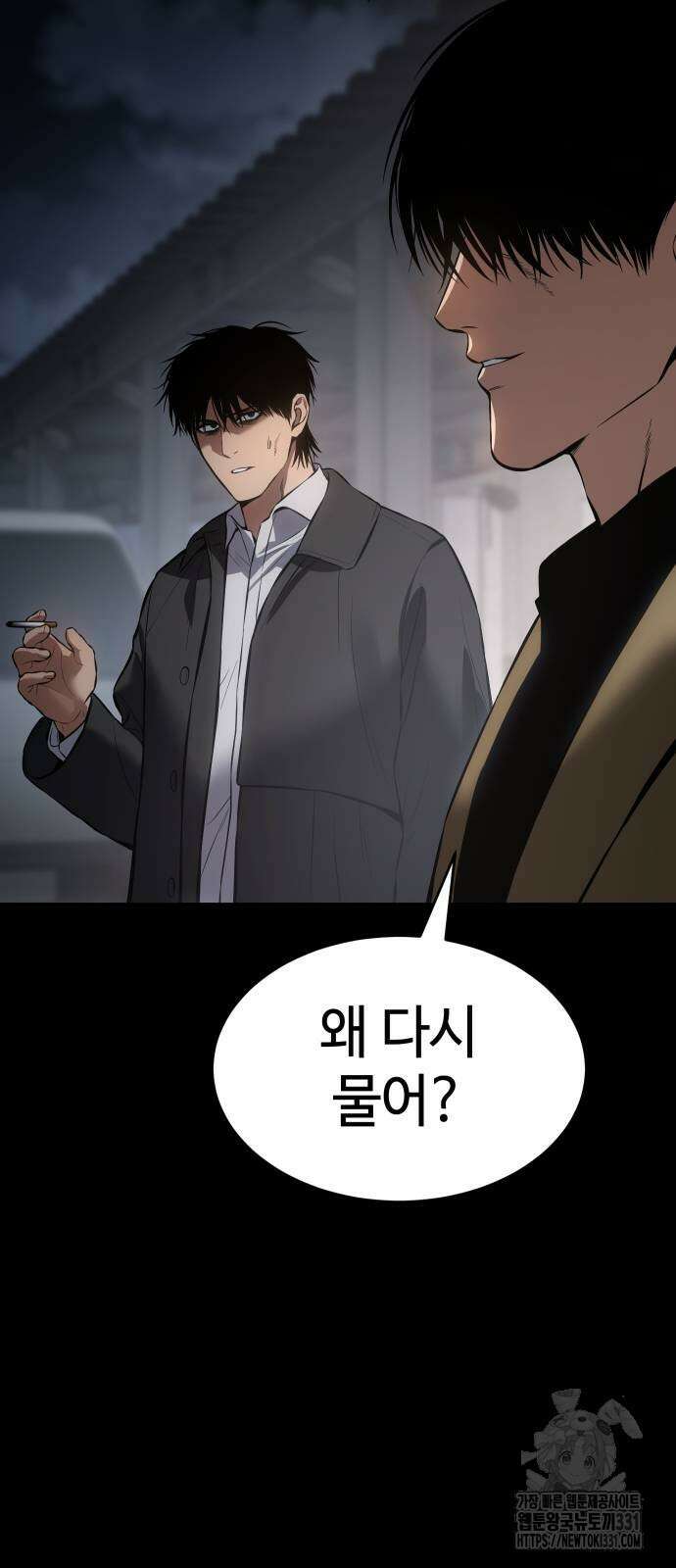 백XX 68화 3