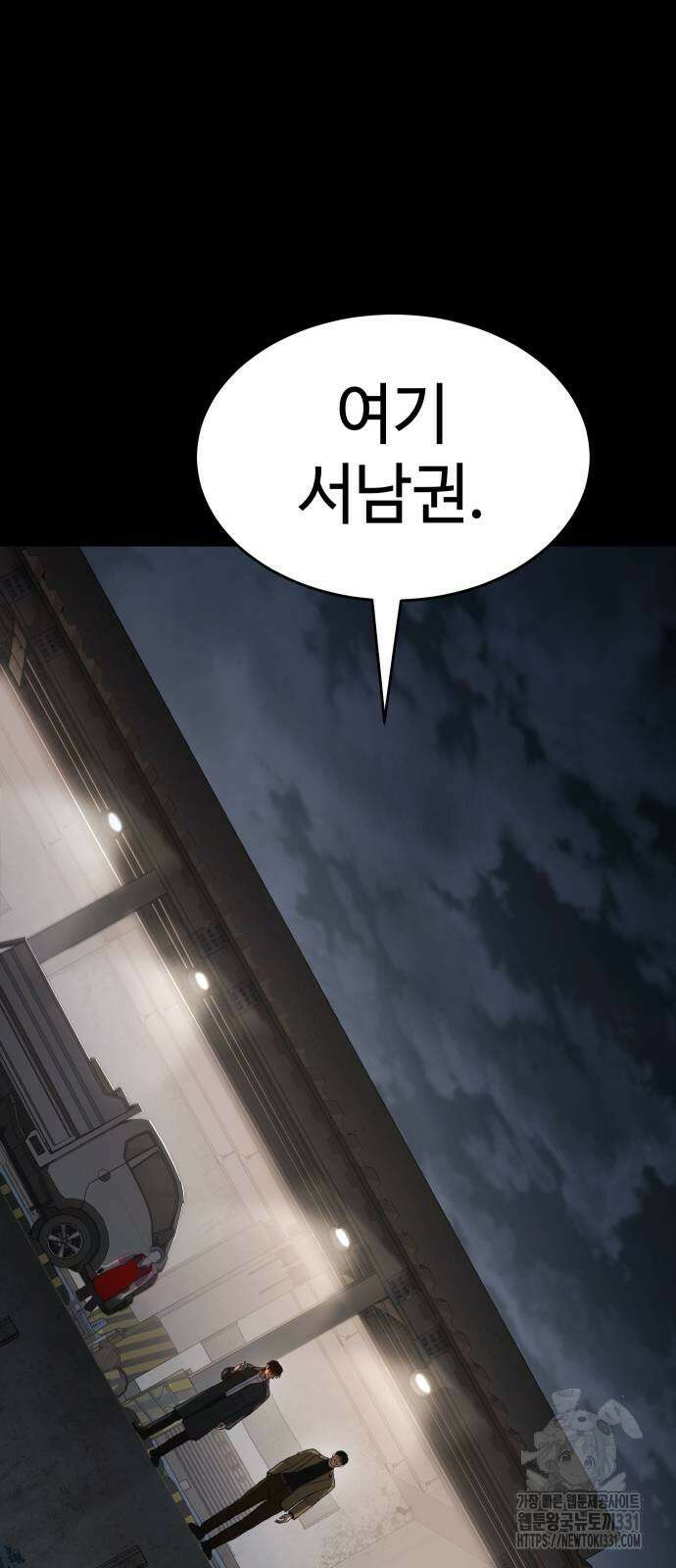 백XX 68화 4