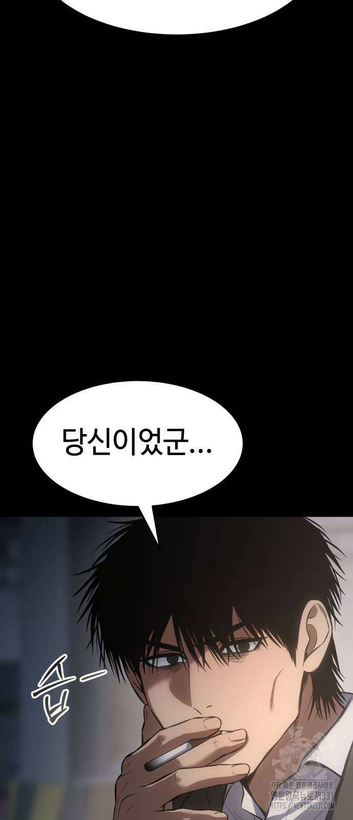 백XX 68화 15