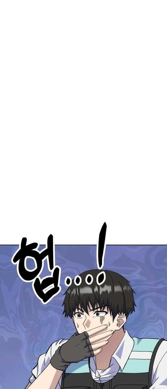 신들의 배달기사 타르타로스(2) 52