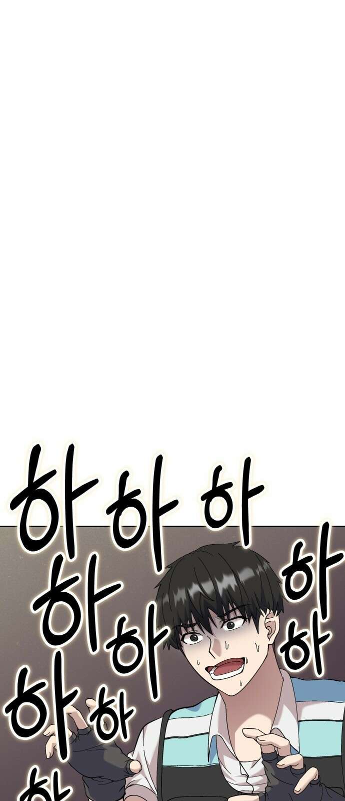 신들의 배달기사 타르타로스(2) 58