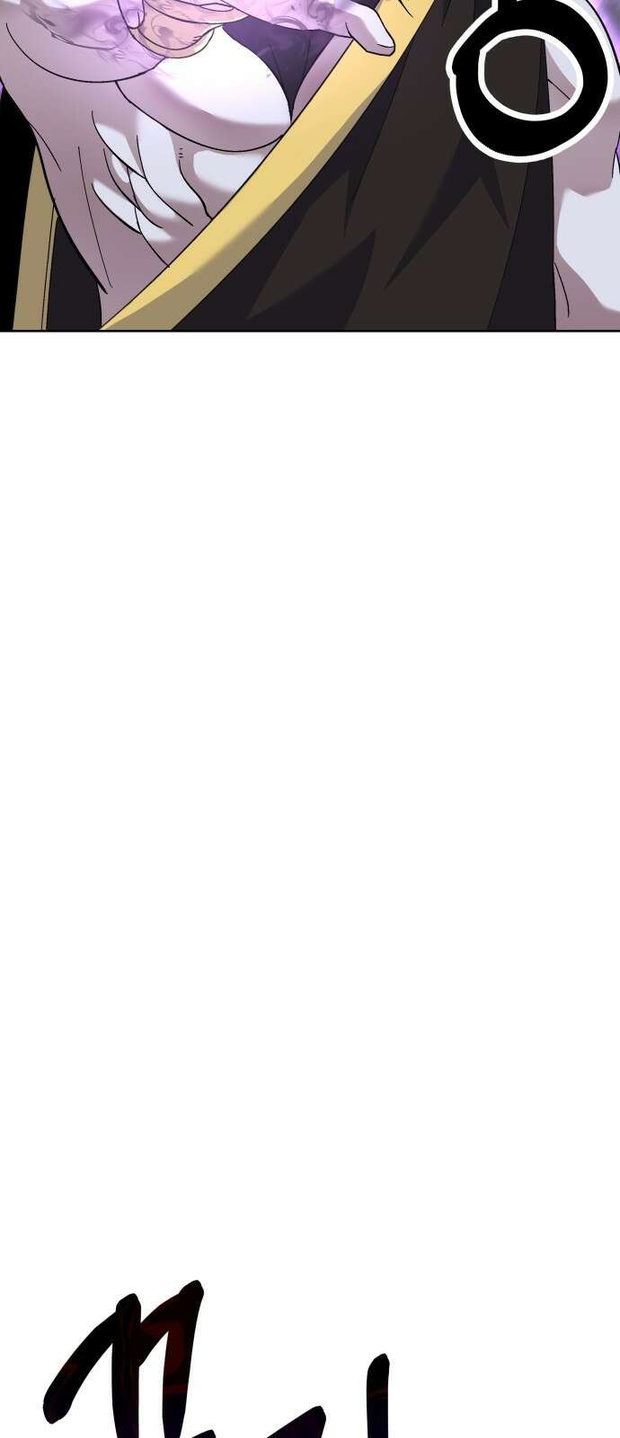신들의 배달기사 타르타로스(2) 63