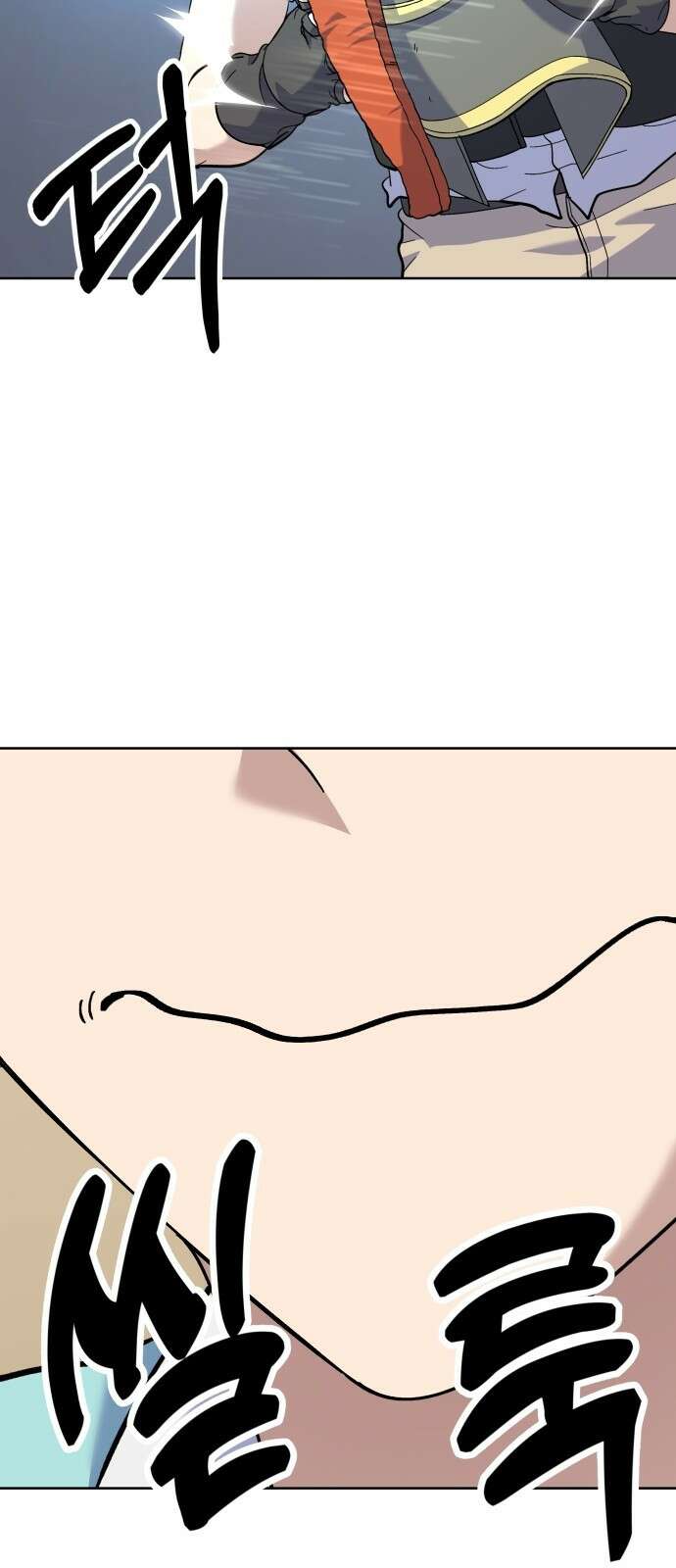 신들의 배달기사 타르타로스(2) 74