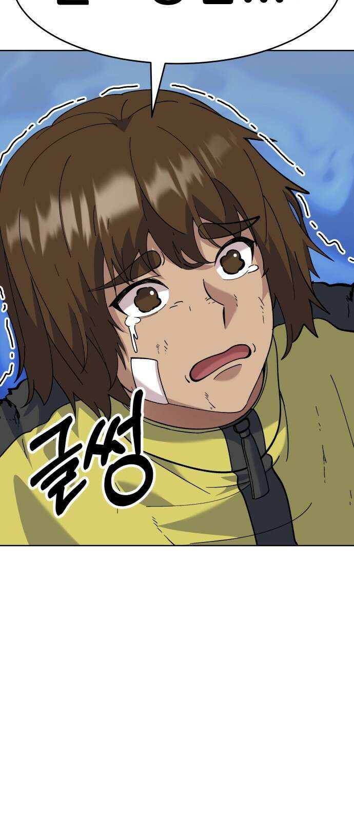 신들의 배달기사 타르타로스(2) 102