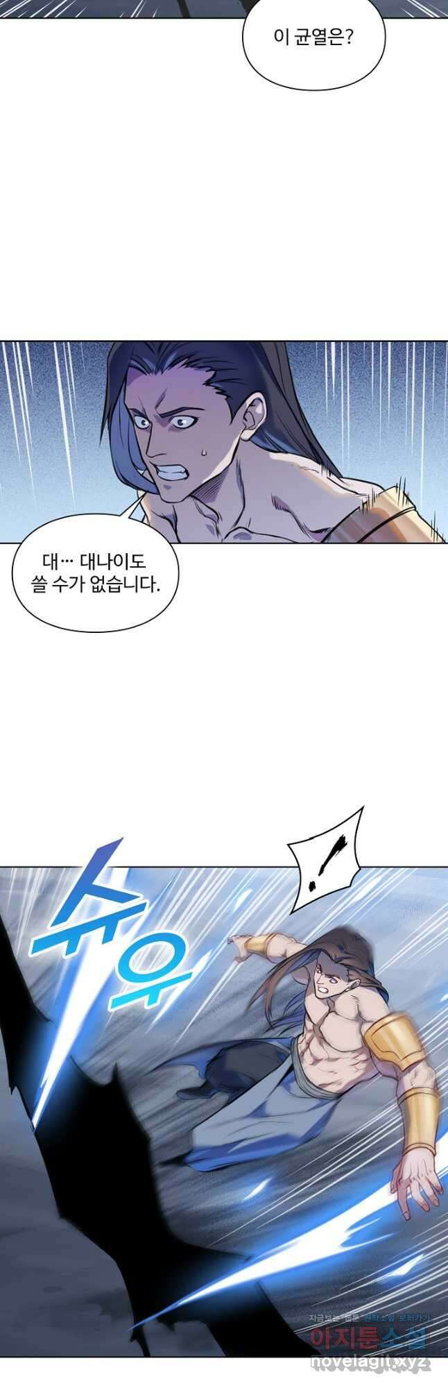 백련성신 1155화 4