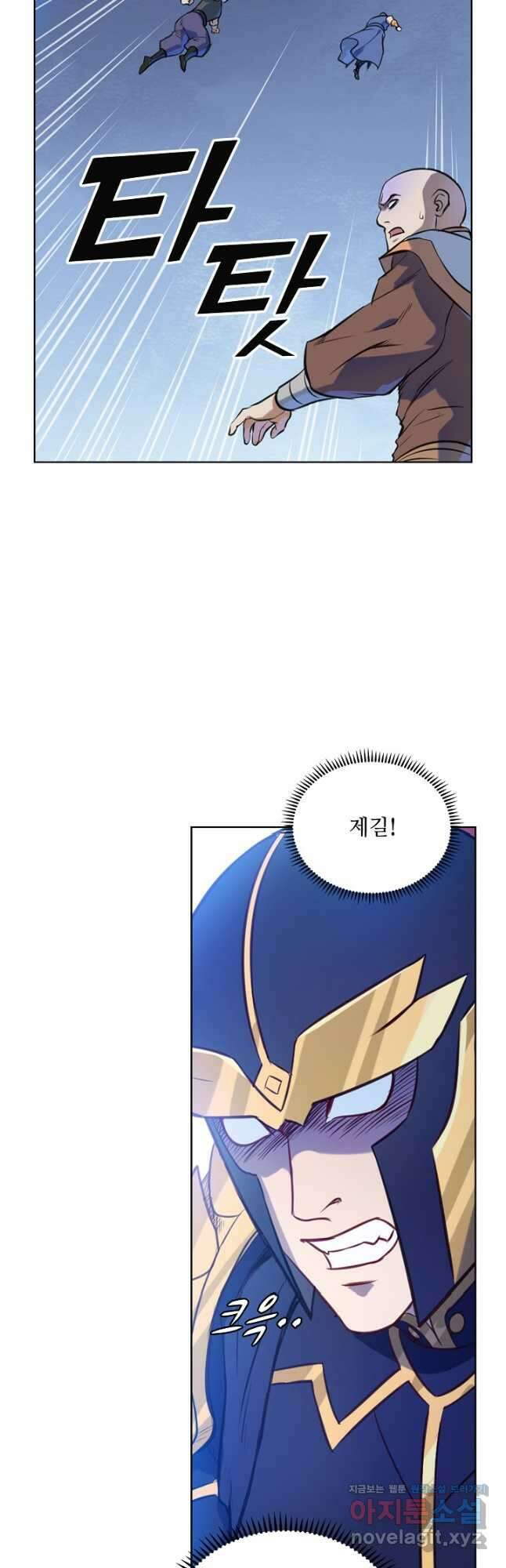 백련성신 1155화 7