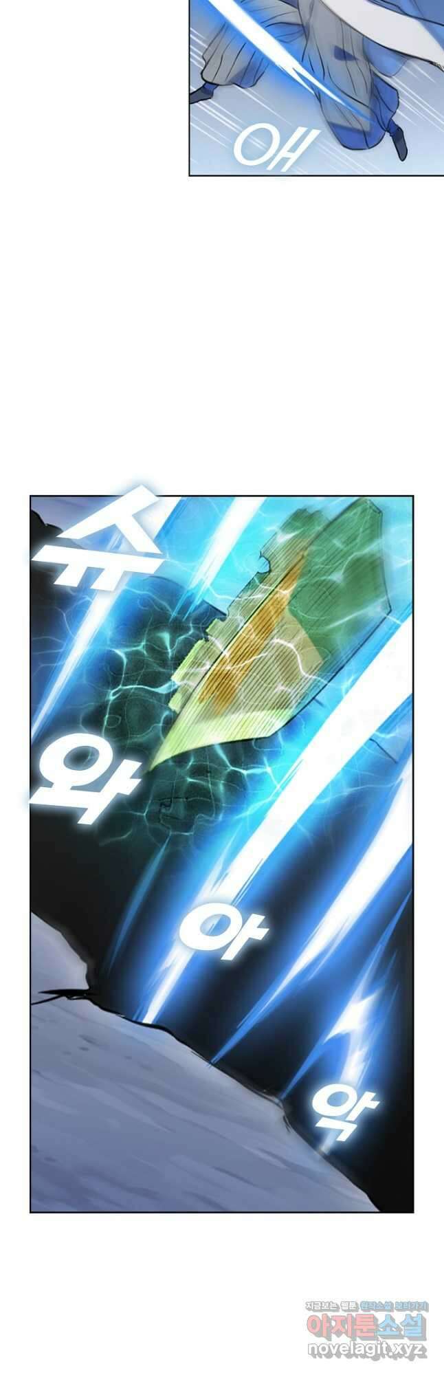 백련성신 1155화 11