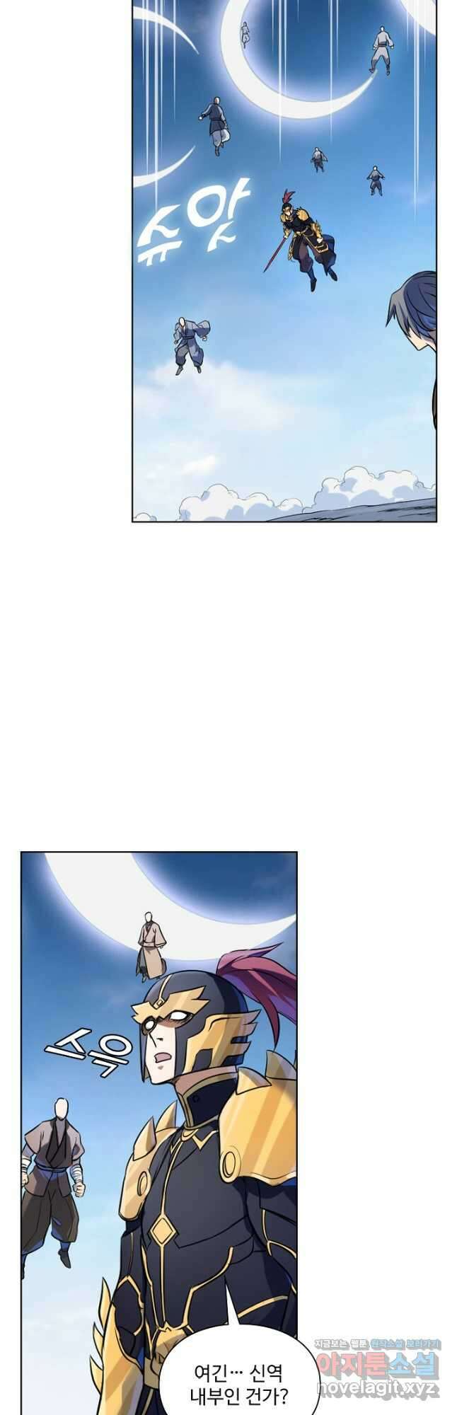 백련성신 1155화 13