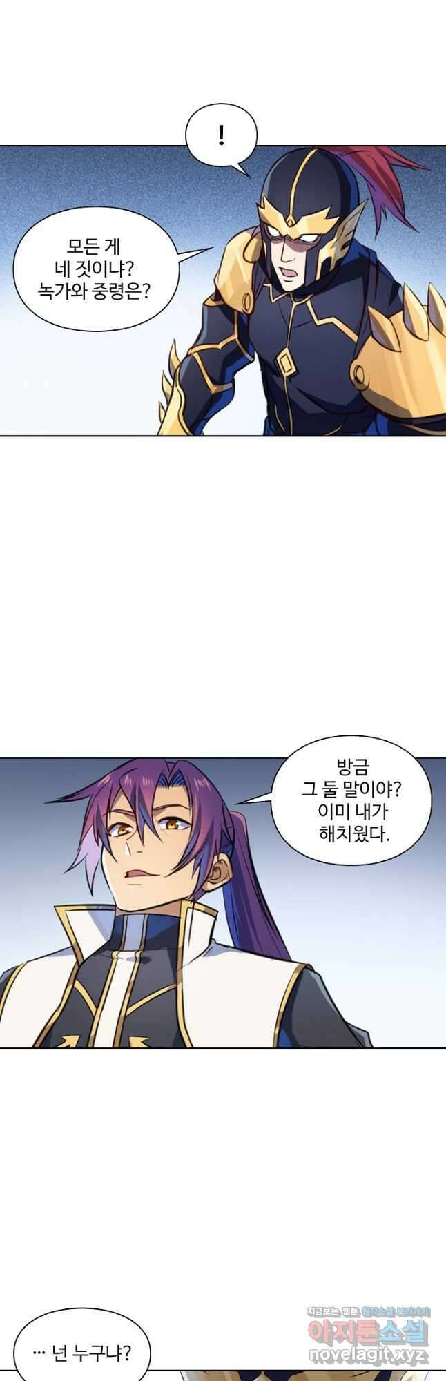 백련성신 1155화 16