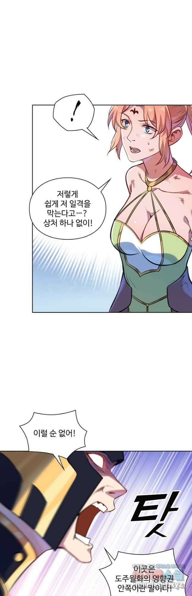 백련성신 1155화 22