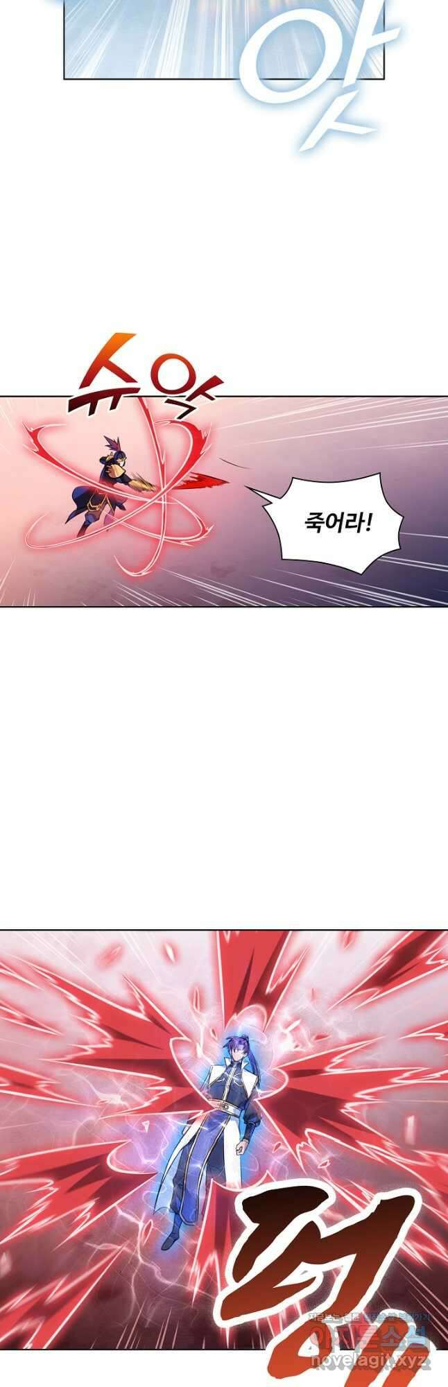 백련성신 1155화 24