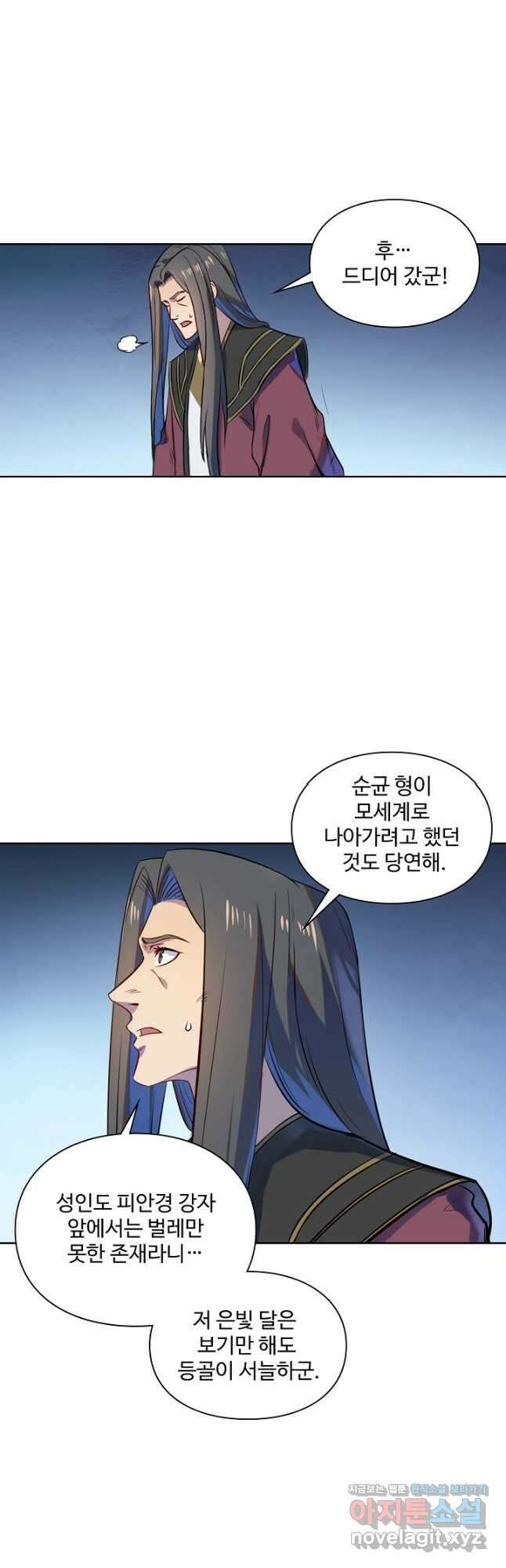 백련성신 1155화 34