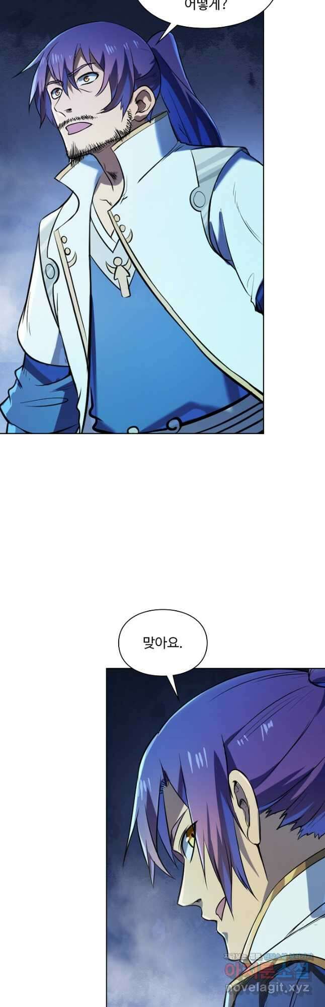 백련성신 1155화 38
