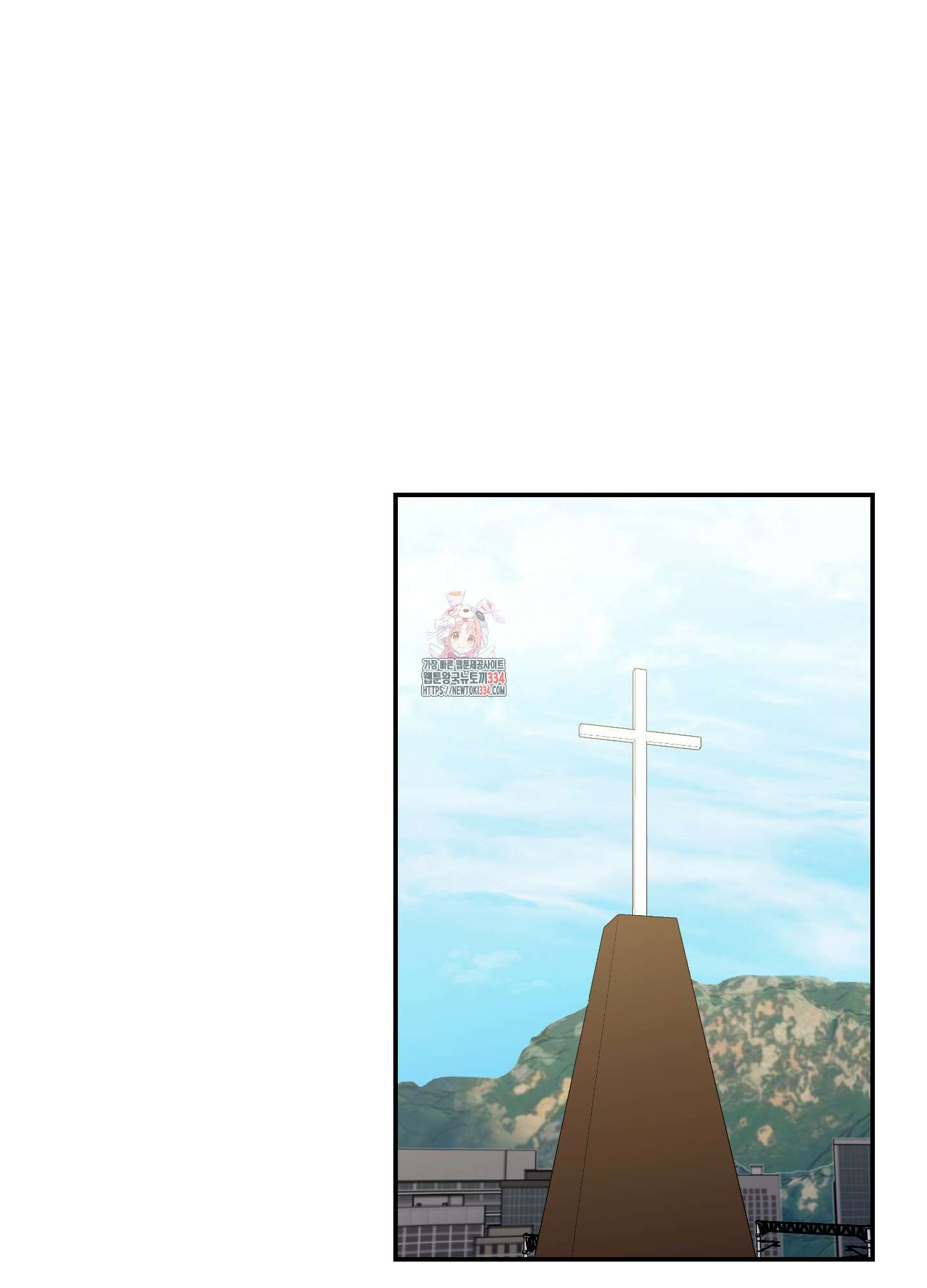 동아리방에 귀신 나온대 26화 1