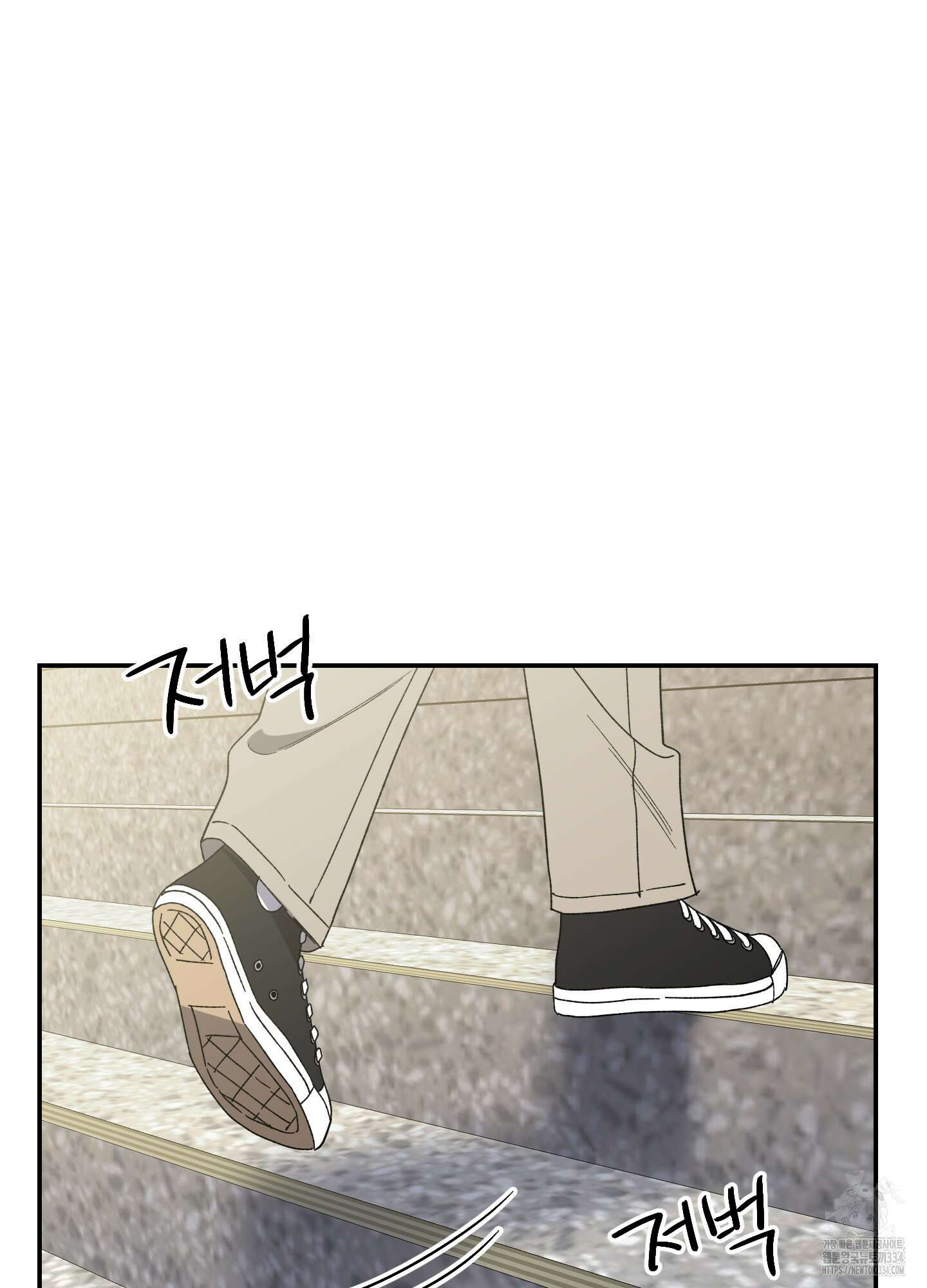 동아리방에 귀신 나온대 26화 2