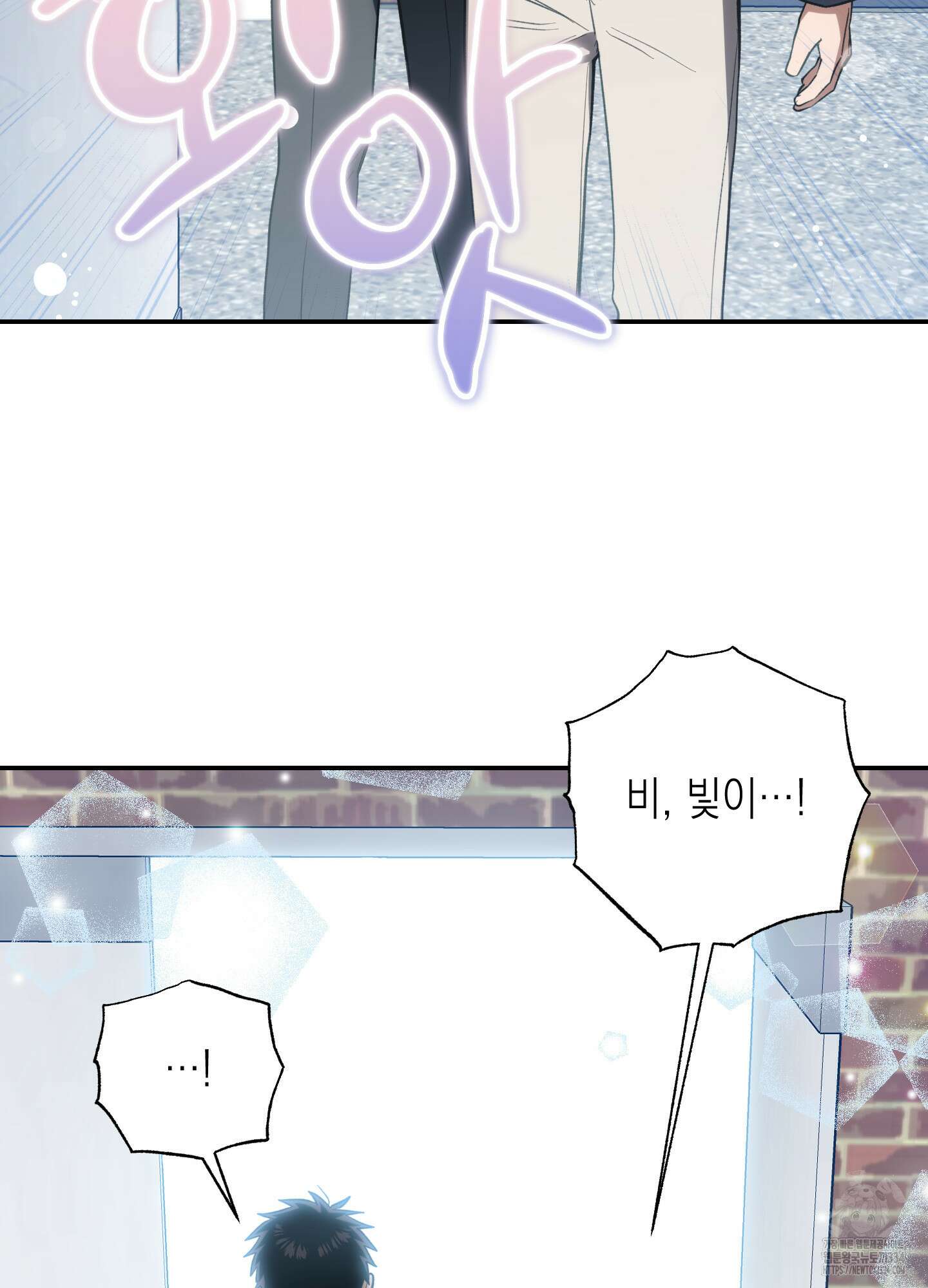 동아리방에 귀신 나온대 26화 17