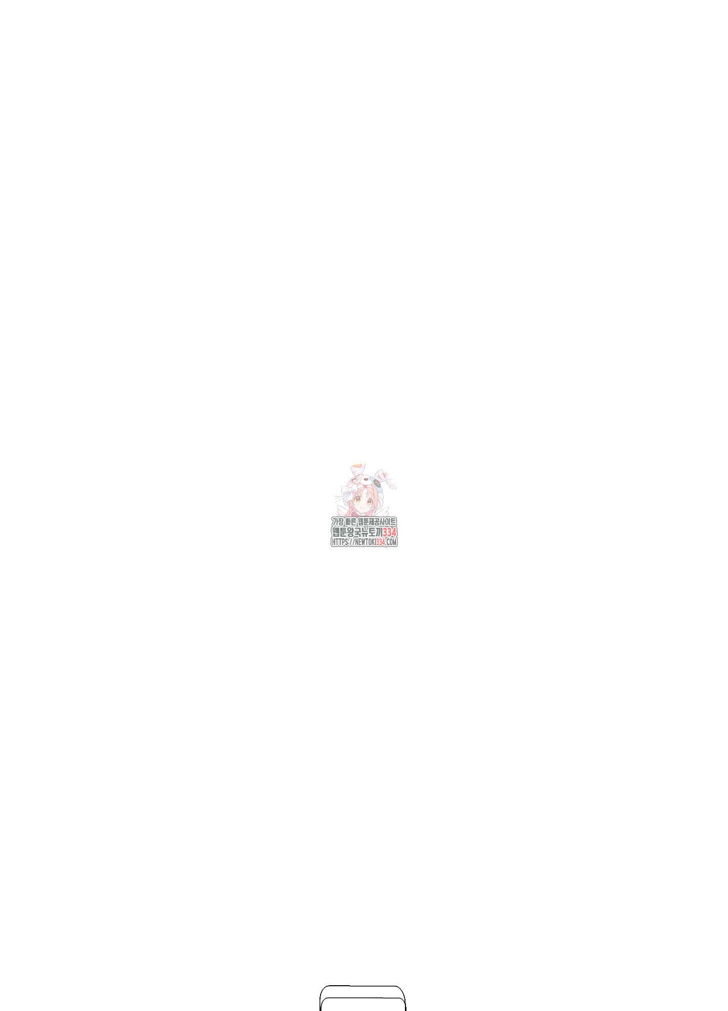 금수만도 못한 팔자 48화 1
