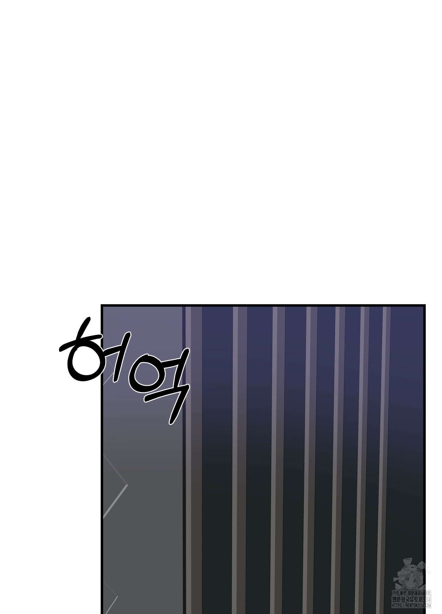금수만도 못한 팔자 48화 5