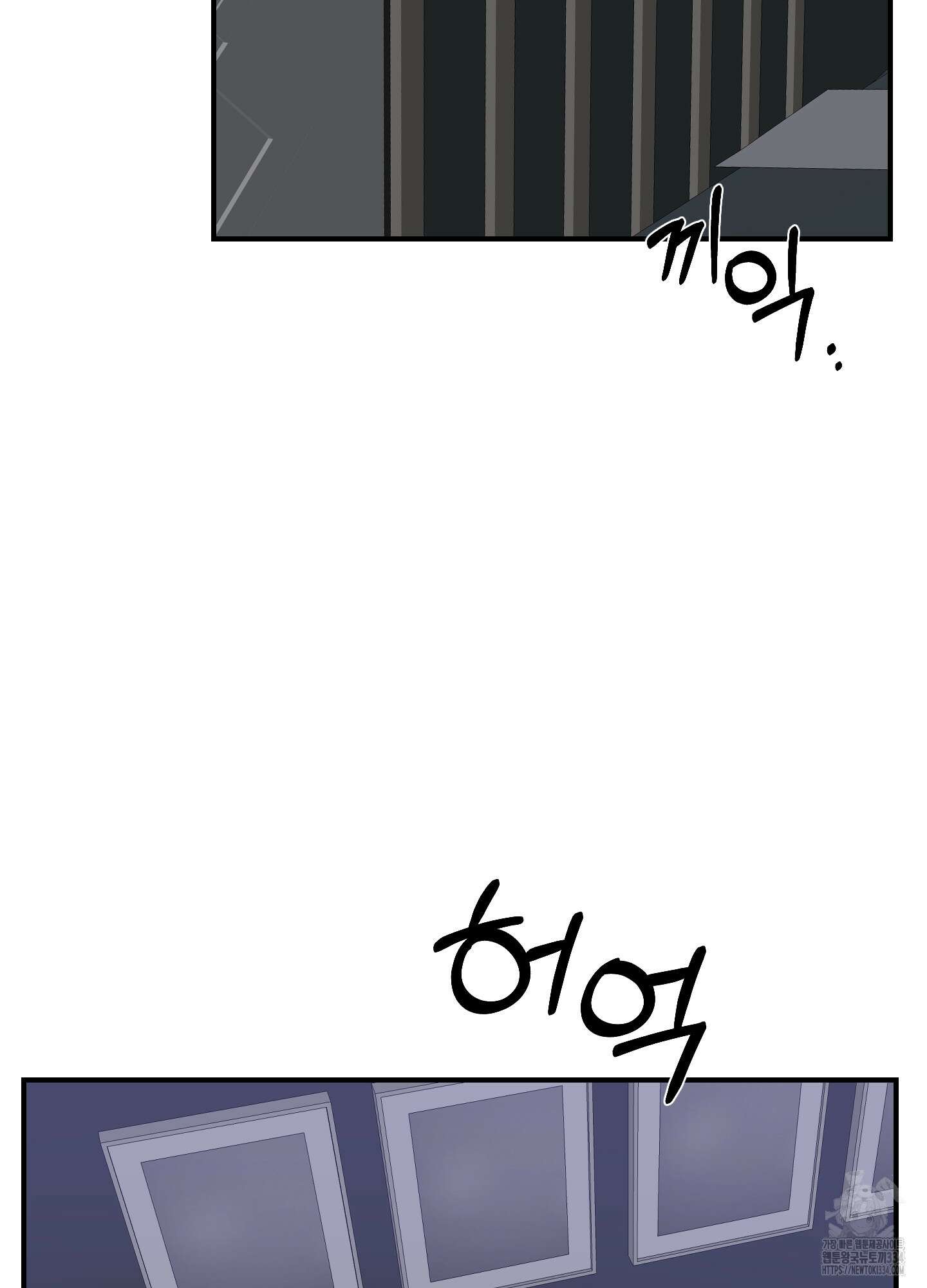 금수만도 못한 팔자 48화 6