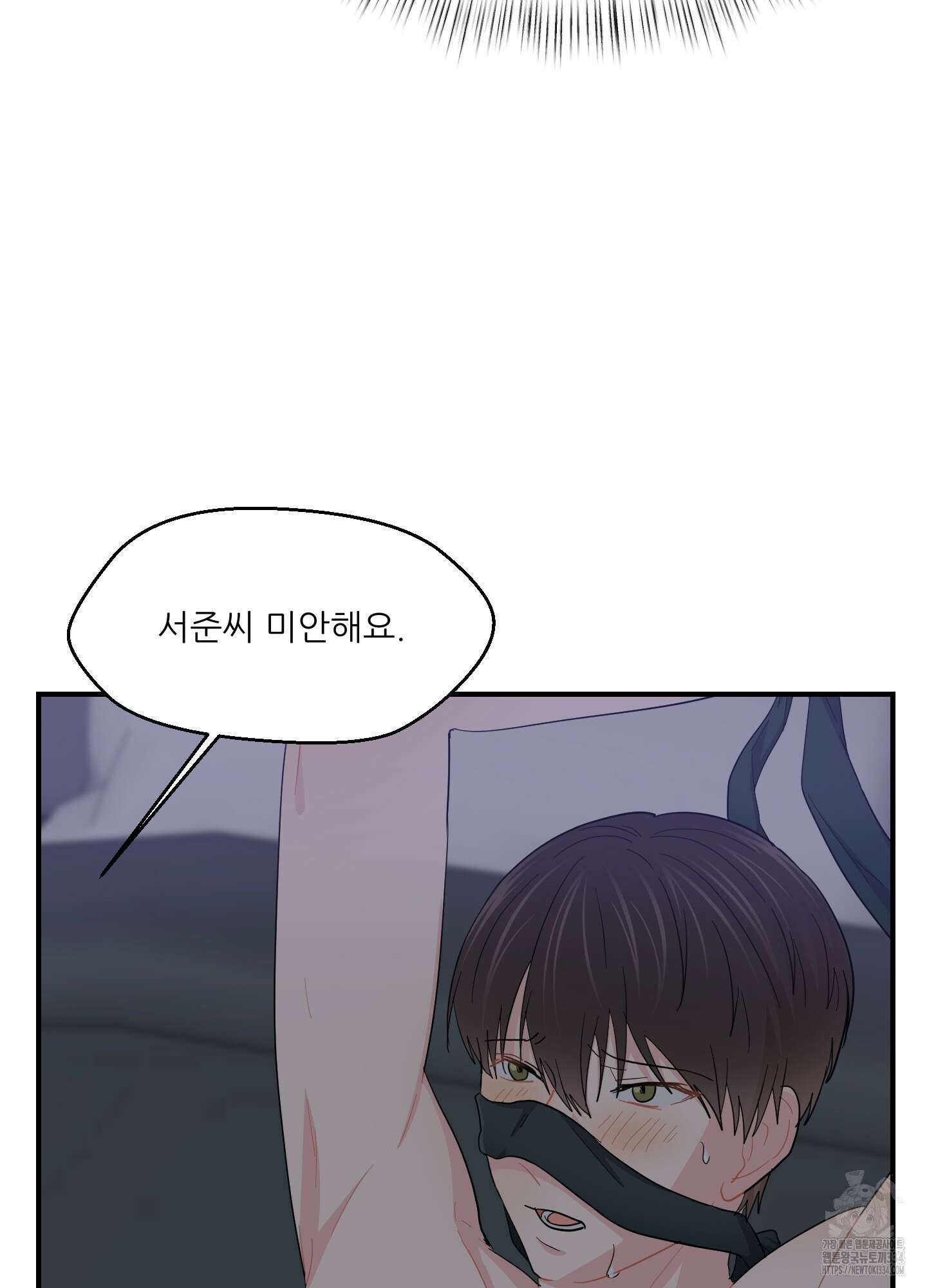 금수만도 못한 팔자 48화 31