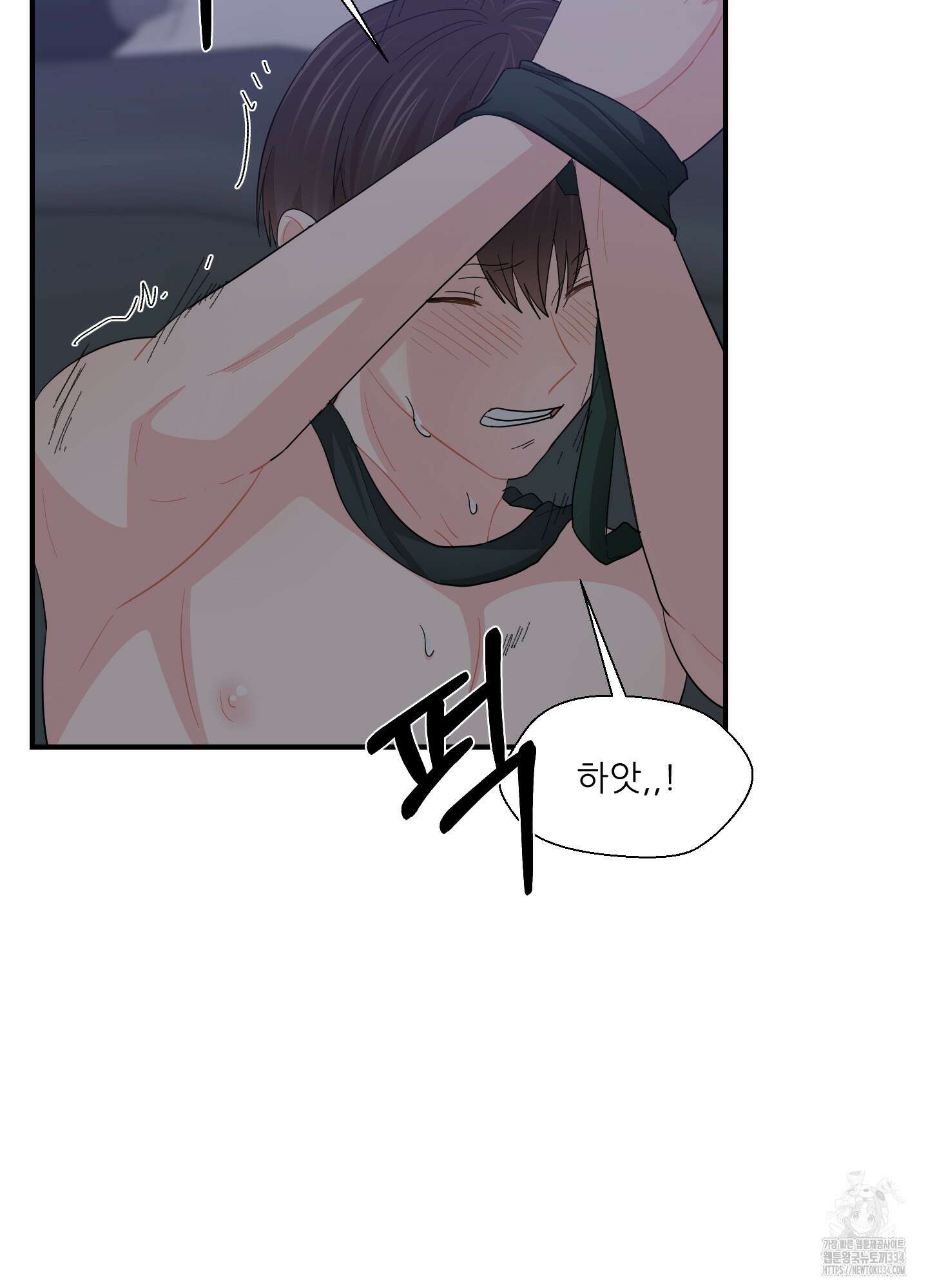 금수만도 못한 팔자 48화 34
