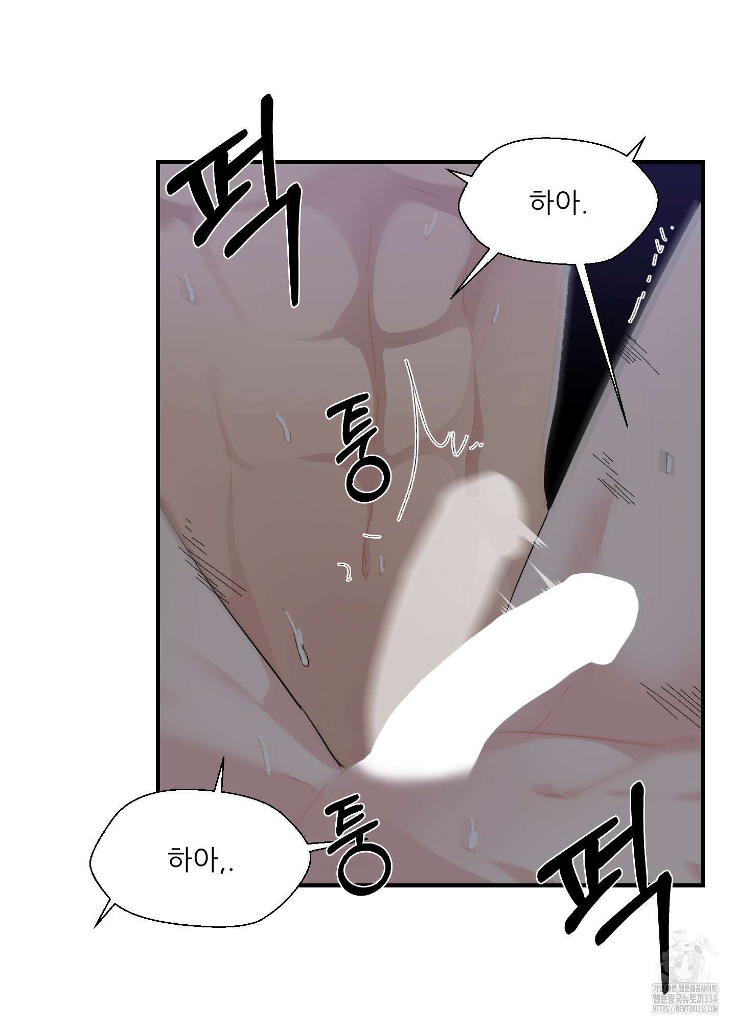 금수만도 못한 팔자 48화 35