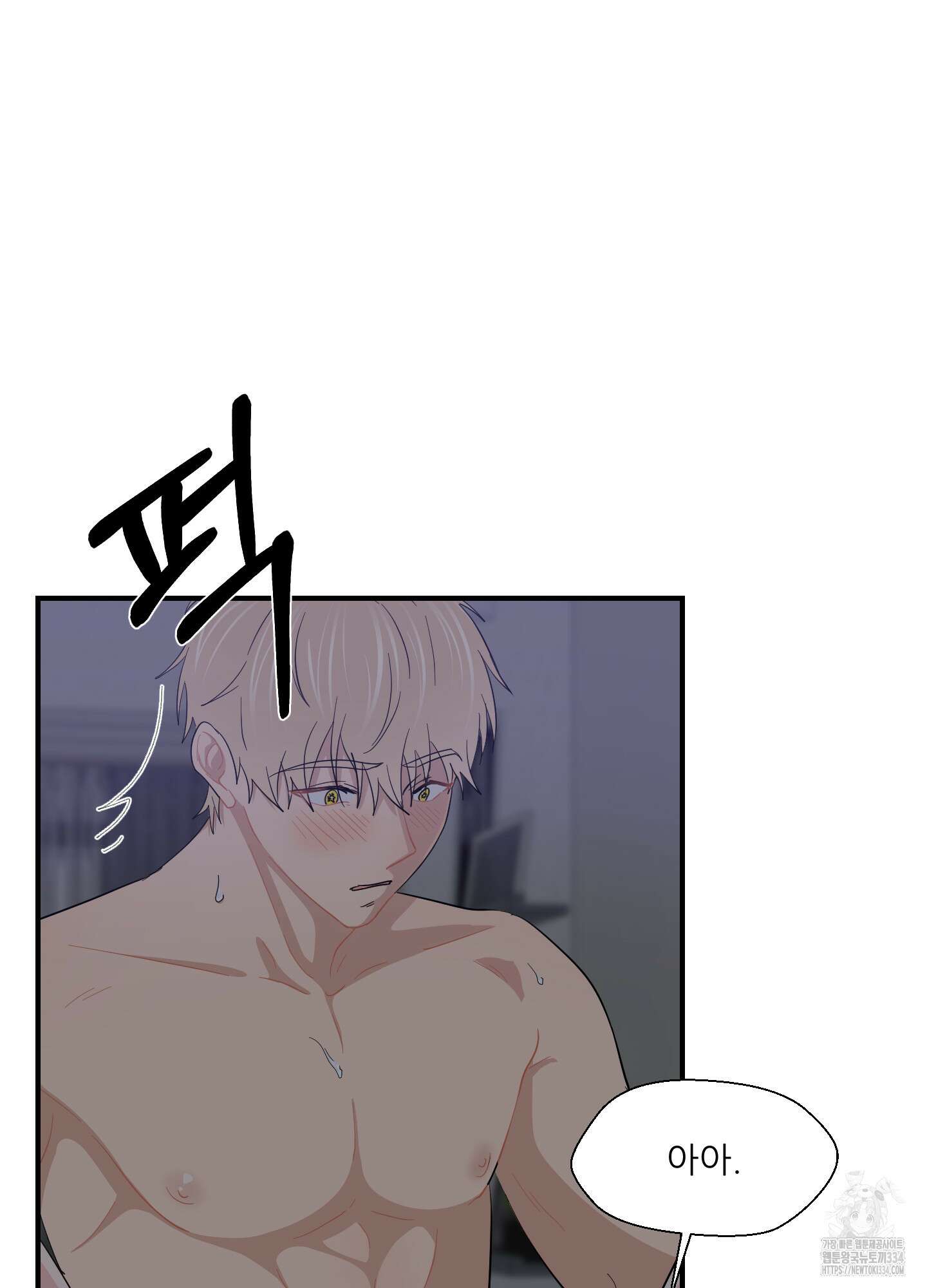금수만도 못한 팔자 48화 36