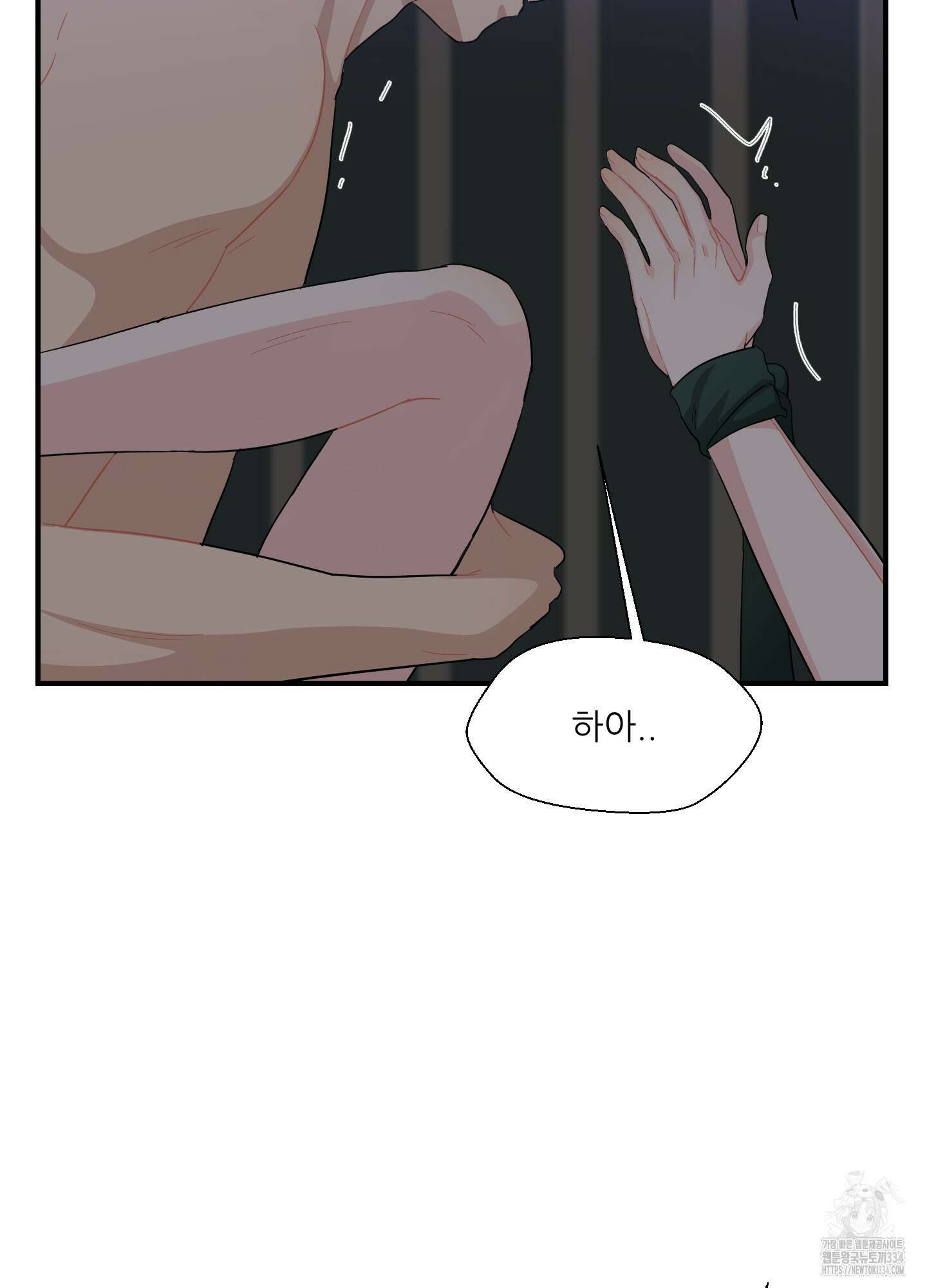 금수만도 못한 팔자 48화 38