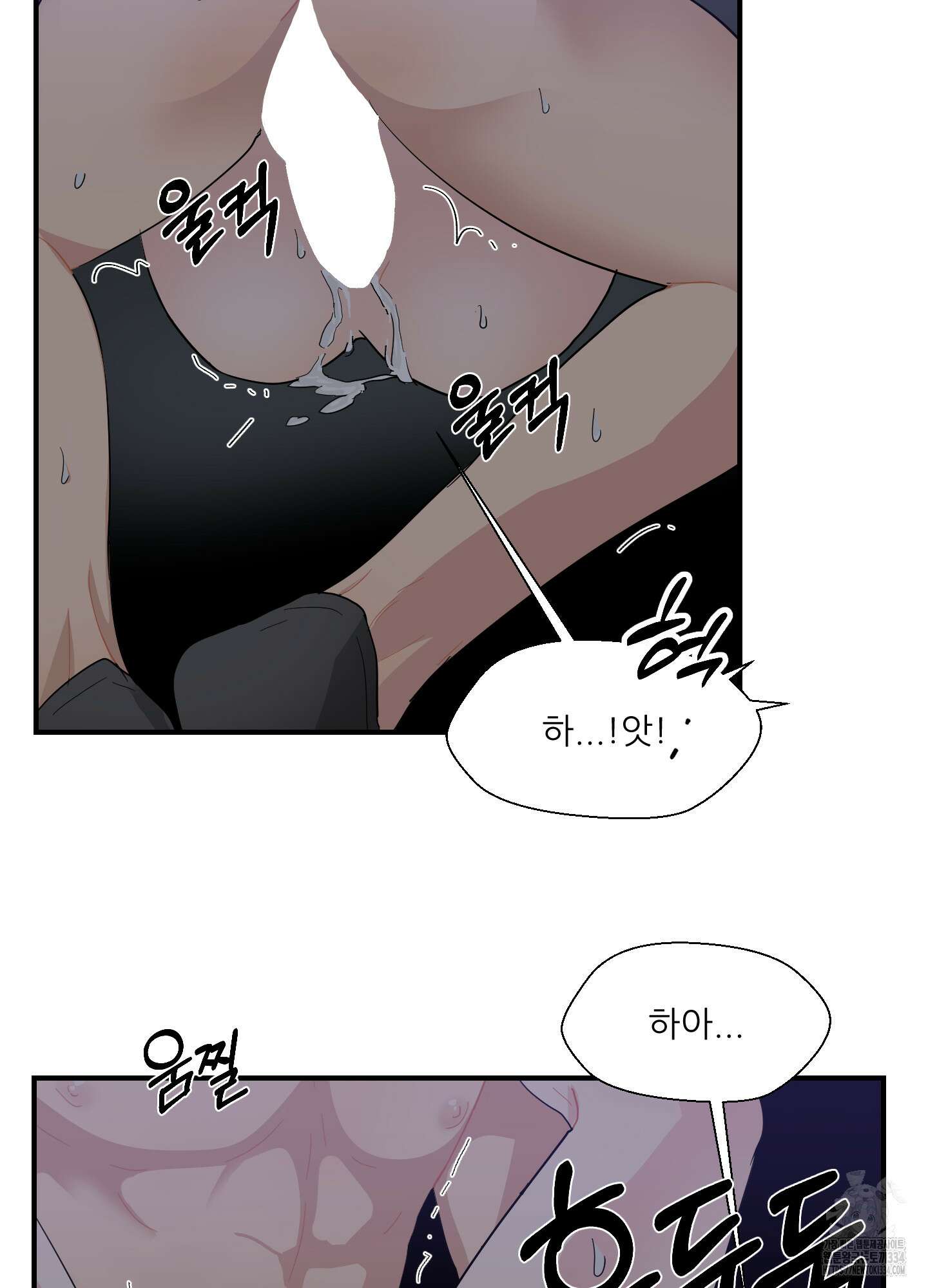 금수만도 못한 팔자 48화 48