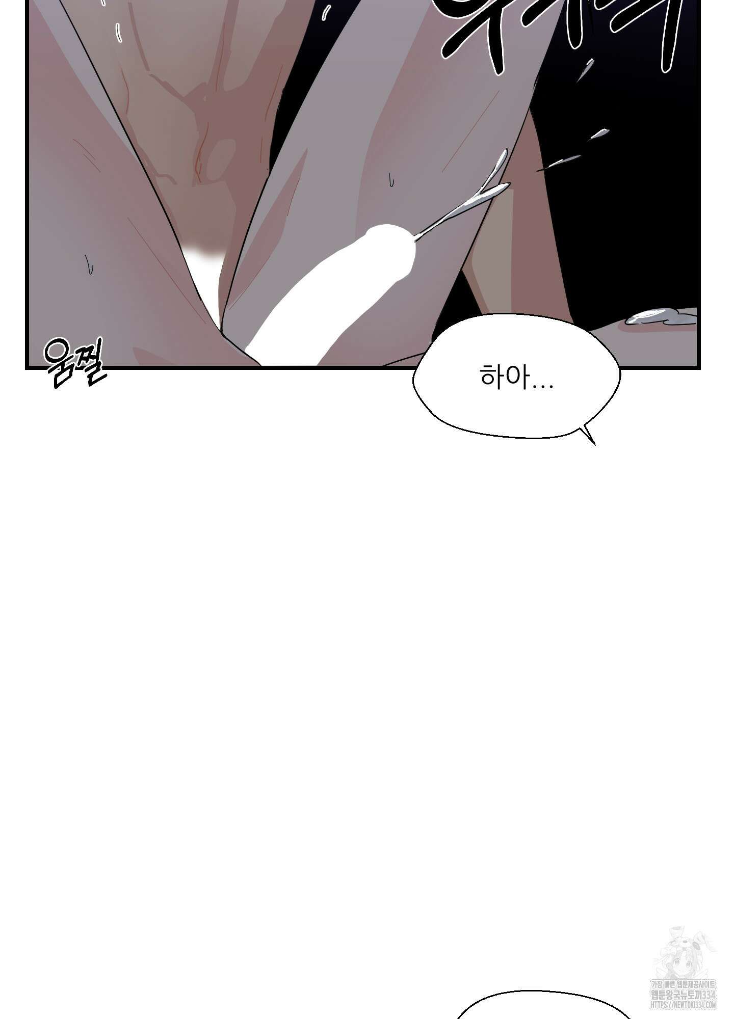 금수만도 못한 팔자 48화 49