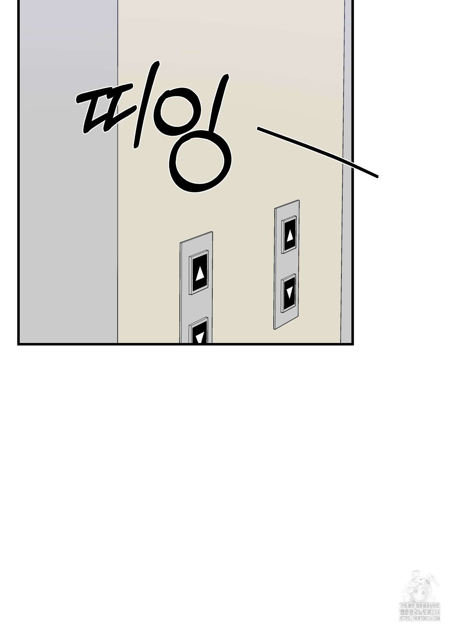 금수만도 못한 팔자 48화 74