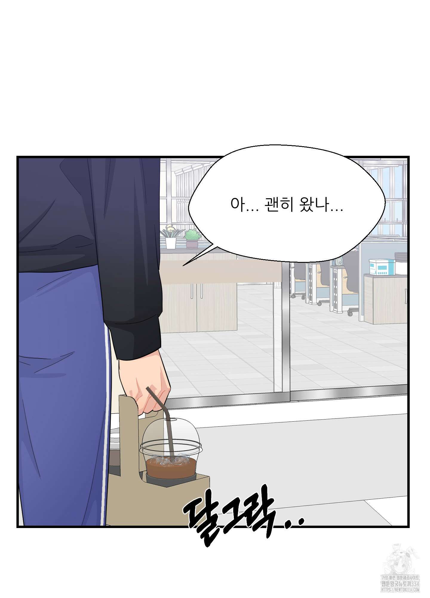 금수만도 못한 팔자 48화 75