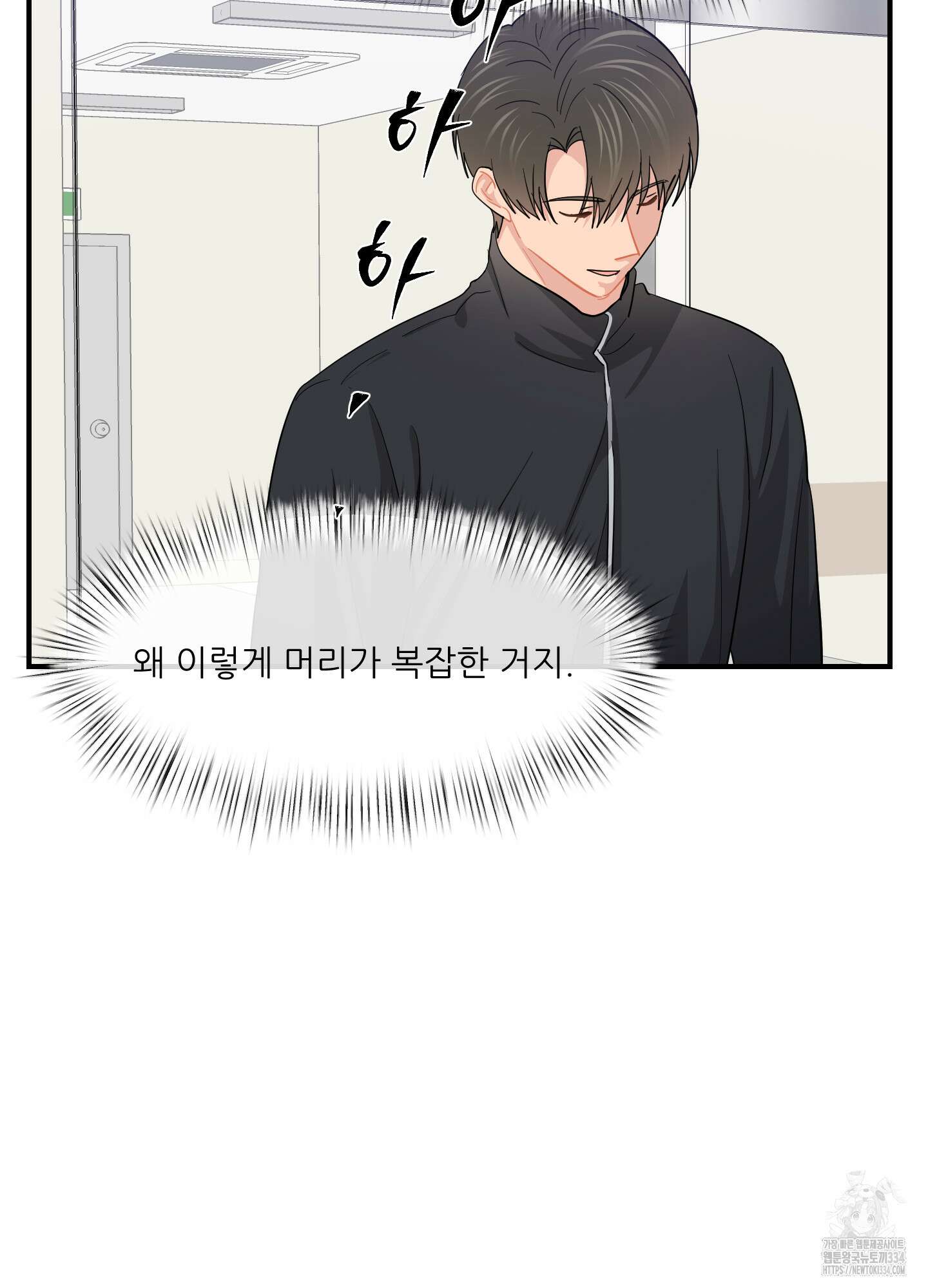 금수만도 못한 팔자 48화 79
