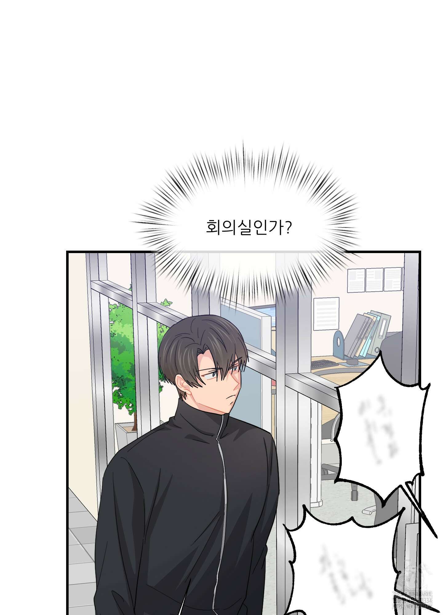 금수만도 못한 팔자 48화 81