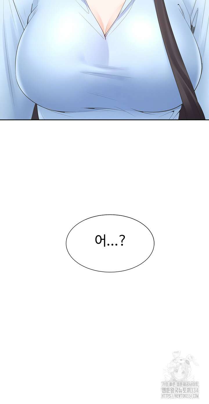 이층침대 75화 3